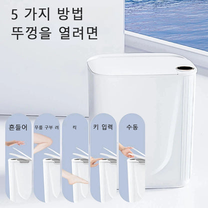 20L Smart Sensor Trash Can with Display & Type-C Recharge for Bathroom & Kitchen